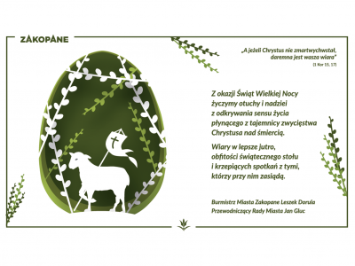 Obraz przedstawiający: Wesołych Świąt!