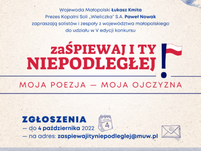 Obraz przedstawiający: V edycja Konkursu 