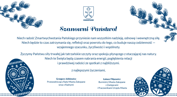 Obraz przedstawiający: Świąteczne życzenia